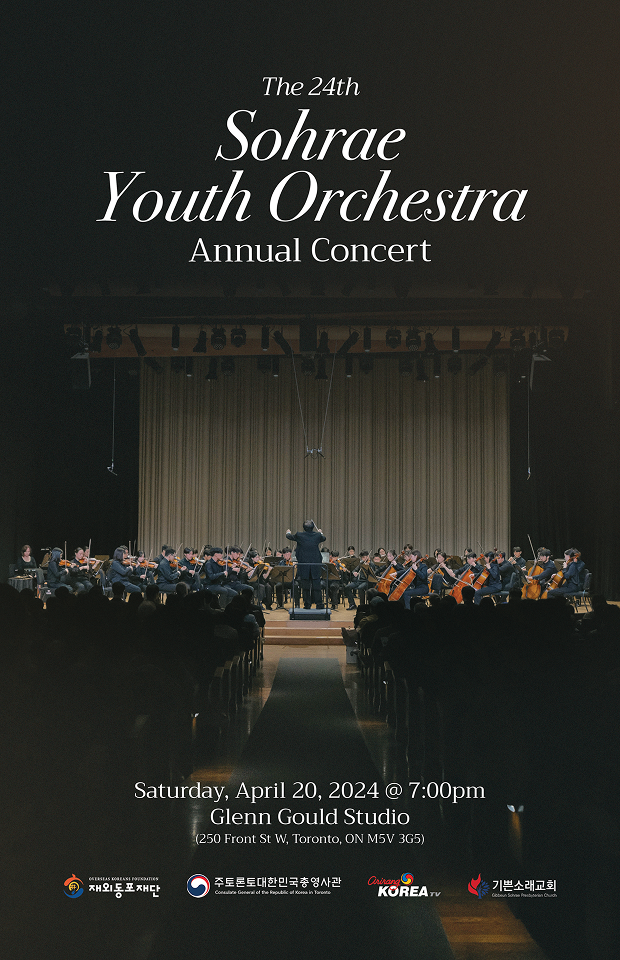 Sohrae Orchestra 2024